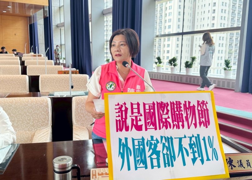 台中購物節喊國際化成效低　民進黨台中市議員陳雅惠批：外國客不到1%淪地方促銷