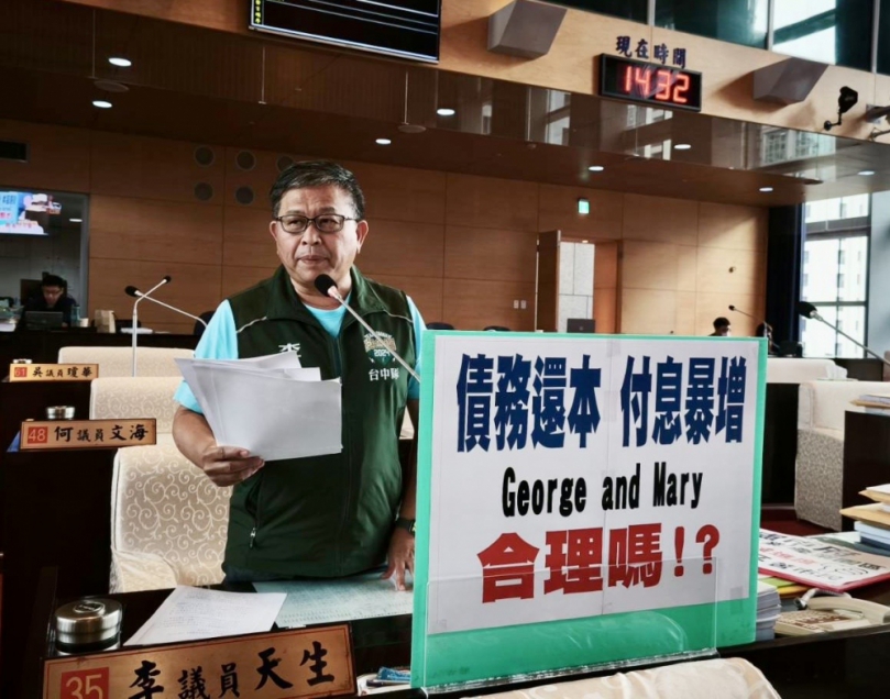 中市府債務居高不下  債務付息年年爆增  盧秀燕任內債務付息支出遠高於林佳龍市長