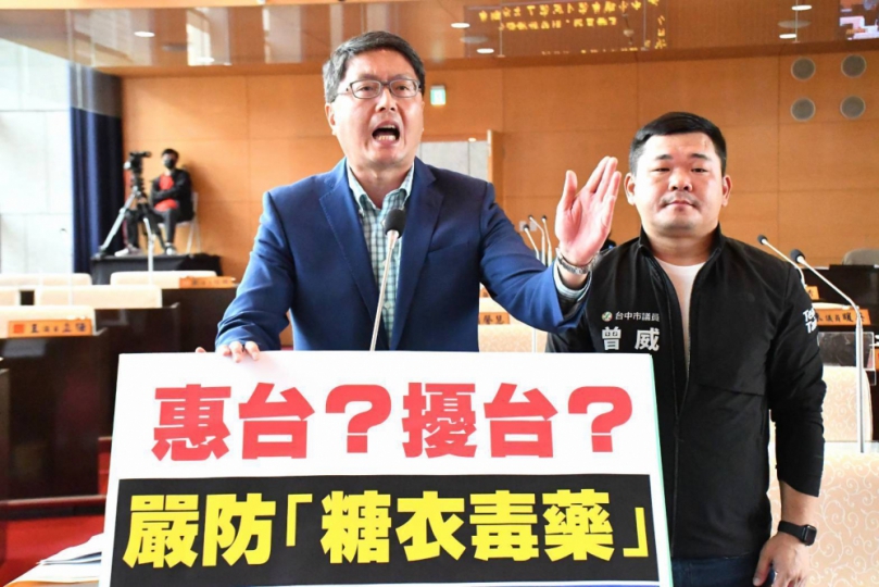 中國公布惠台措施引討論　市議員林德宇質詢表達不同看法