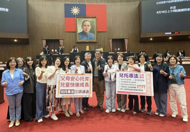 劉建國提案（兒童托育服務法）三讀通過