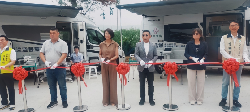 南投縣長許淑華為東華醫院 「為偏鄉巡迴醫療」車啟用