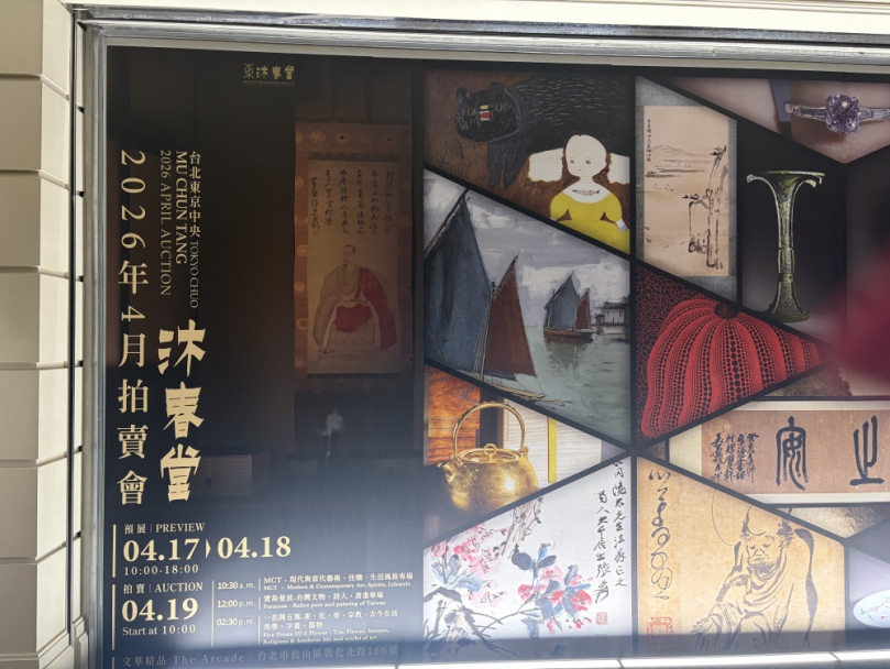 丙火年該投資啥？