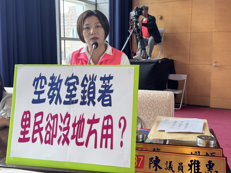 校園閒置教室運用受關注 議員籲建立開放機制提升資源效益