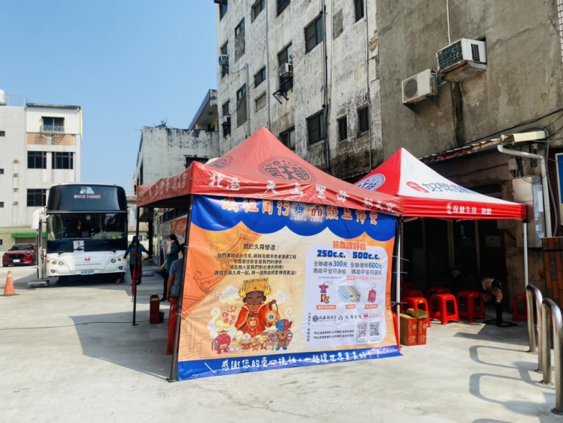 久舜營造推公益捐血　擴展中南部愛心服務網