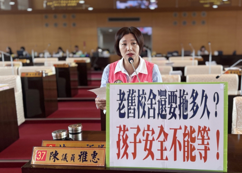 影響學生就學安全  民進黨台中市議員陳雅惠等質疑中市府老舊校舍改建補強進度資訊不透明、工程掌握失準