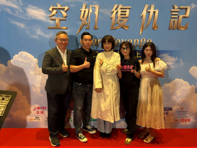 朱延平大師記憶猶新肯定後輩！郭嘉豪觀《空姐復仇記》感嘆：電影美好，做人最難