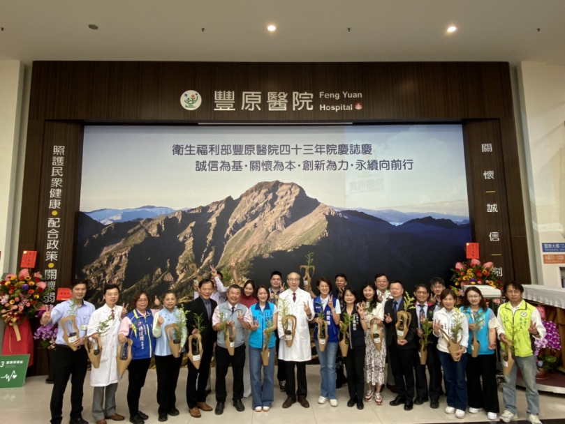 從永續元年到永續月　豐原醫院響應地球日深化ESG行動    攜手校園推永續教育與健康促進　植800株綠植向下扎根