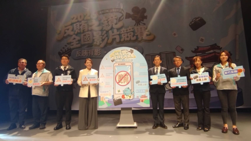 總獎金16萬   影像發聲拒絕賄選！新竹市「2026反賄之鏡」全國競賽正式啟動