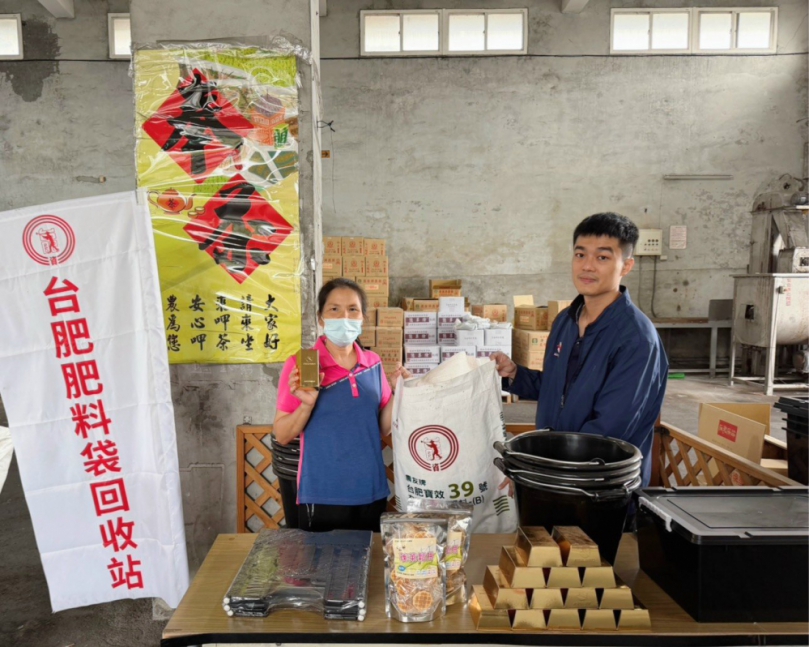 呼應世界地球日打造ESG永續典範　大安區農會試辦肥料袋回收