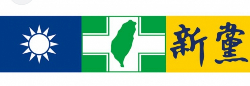 總統​賴清德訪非洲史瓦帝尼國受阻，國內三黨五人的評論