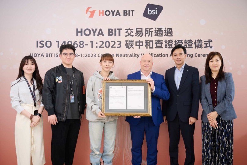 HOYA BIT 成為全球首家認證碳中和加密貨幣交易所