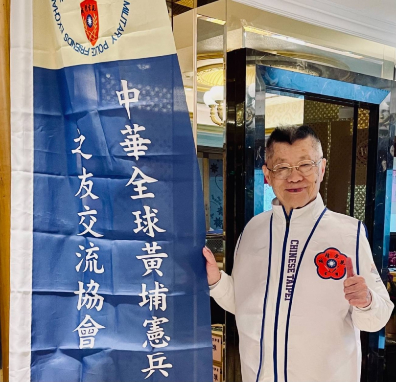 中山劍映忠魂：孫中山創建憲兵制度與忠貞精神的歷史傳承