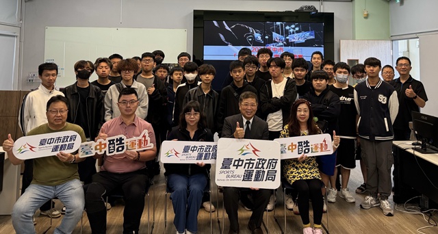 「卓越英雄盃」電競賽台中修平科大登場   產官學攜手培育新世代電競人才