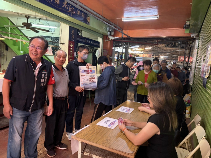 100變200好康雙倍！2026「物調券」帶動后里在地消費