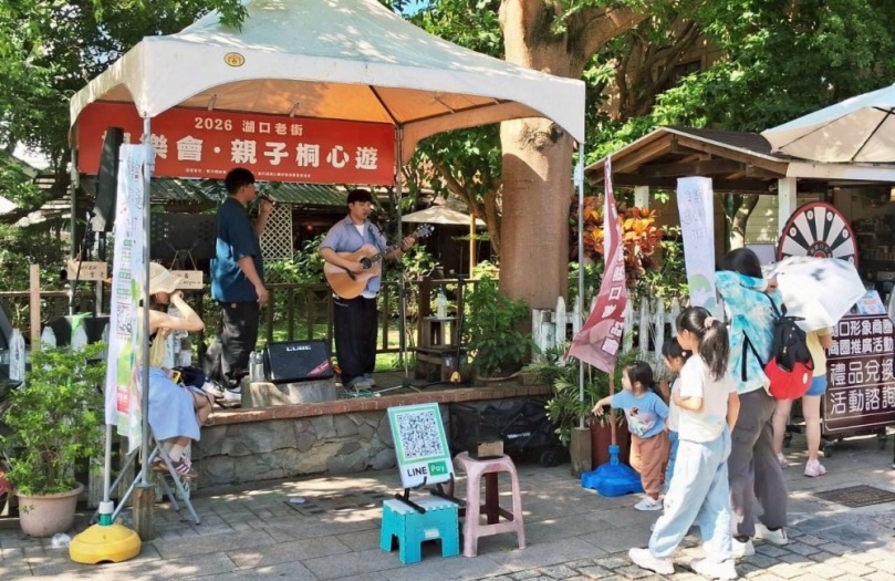湖口老街辦桐樂會   4/28~5/17歡迎親子同遊
