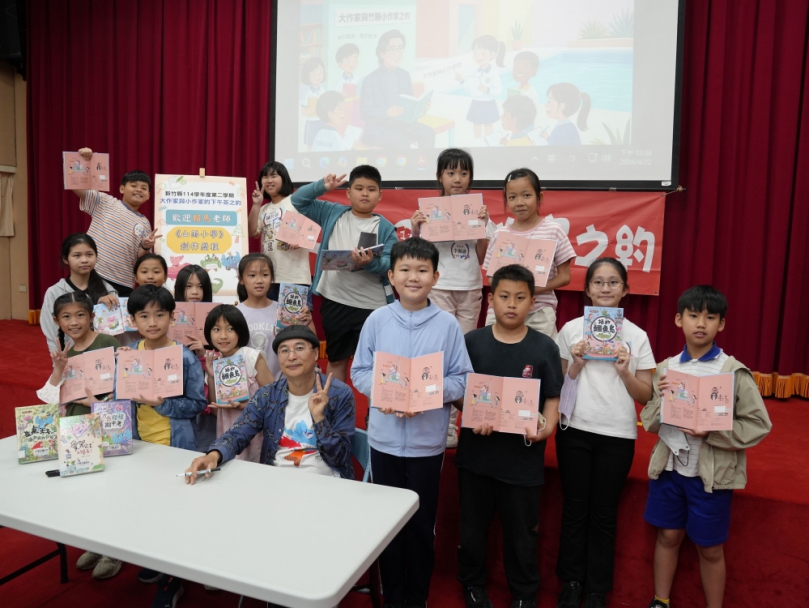 大作家與小作家有約   新竹縣新點子點亮孩子創作力