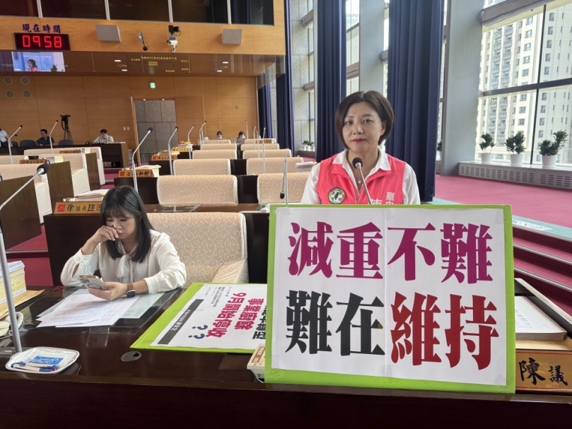 民進黨台中市議員陳雅惠：台中市政府現行減重政策偏重短期活動，缺乏長期追蹤與健康管理機制，亟待檢討精進