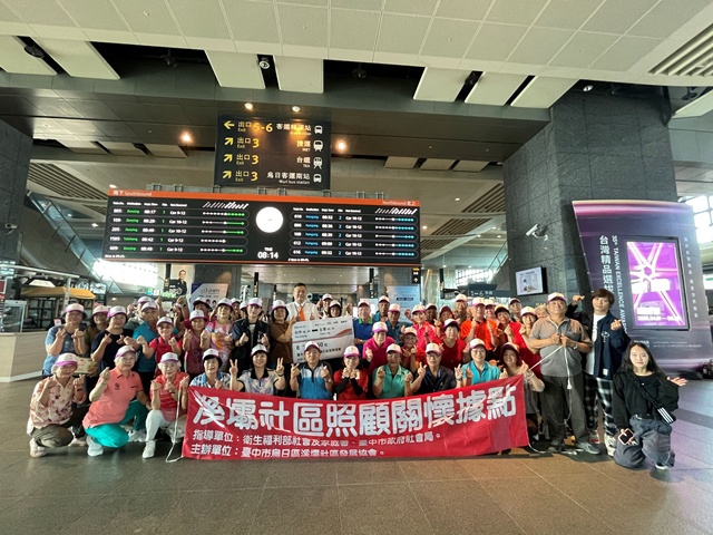 九旬長者高鐵台中站快閃演出   展現在地農家驕傲