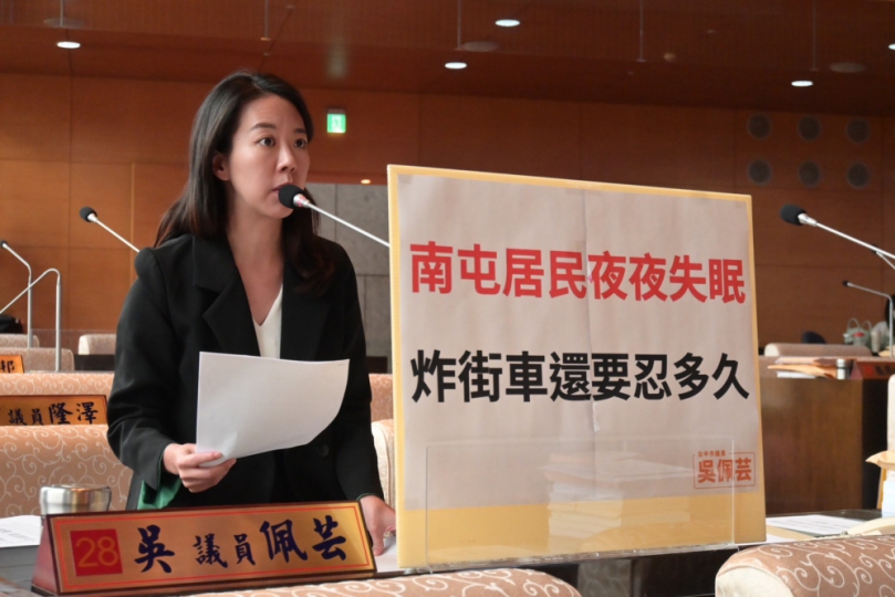 炸街車噪音陳情不斷、熱區明確卻未見改善  無黨籍台中市議員吳佩芸批治理已失民心：應加速固定式聲音照相佈建