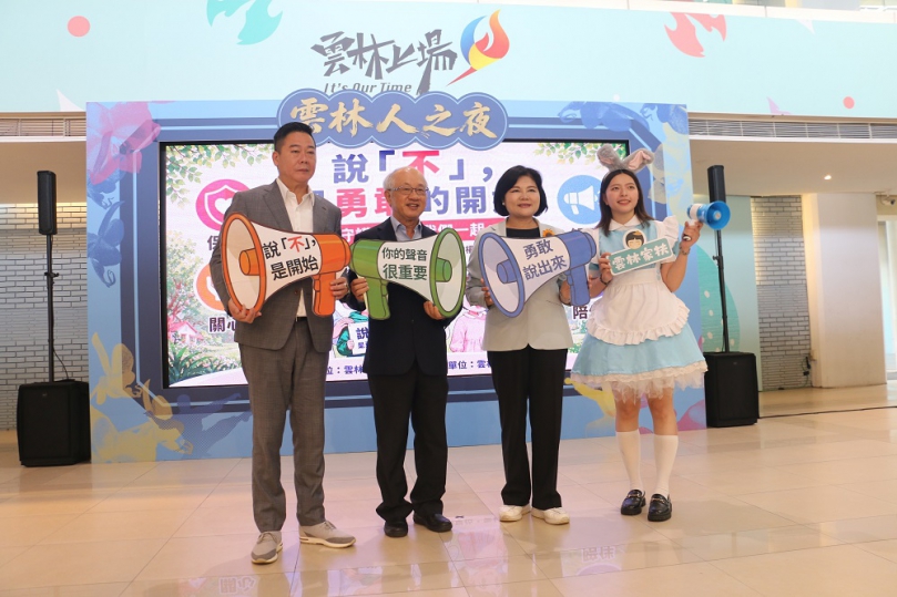 雲林兒少保護案逼近兩千件　網路性剝削成最大隱憂