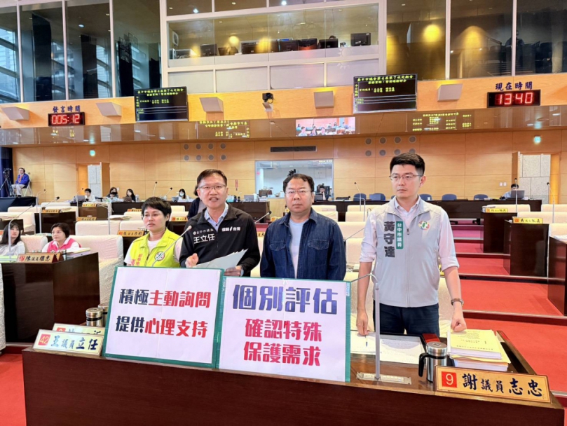 民進黨議員質詢防詐心理援助網在哪裡？