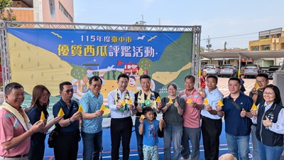 115年度中市優質西瓜評鑑成績揭曉龍井區陳淑華勇奪冠軍