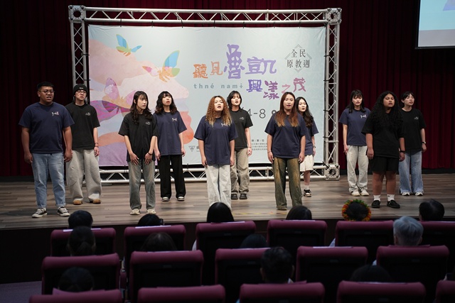 中興大學全民原教週thn nam聽見魯凱．興漾之茂