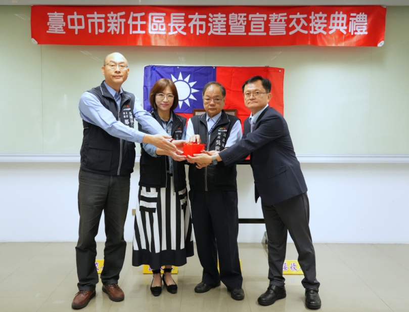 中市外埔區新任區長布達 民政局長期勉任重道遠：帶動地方繁榮發展