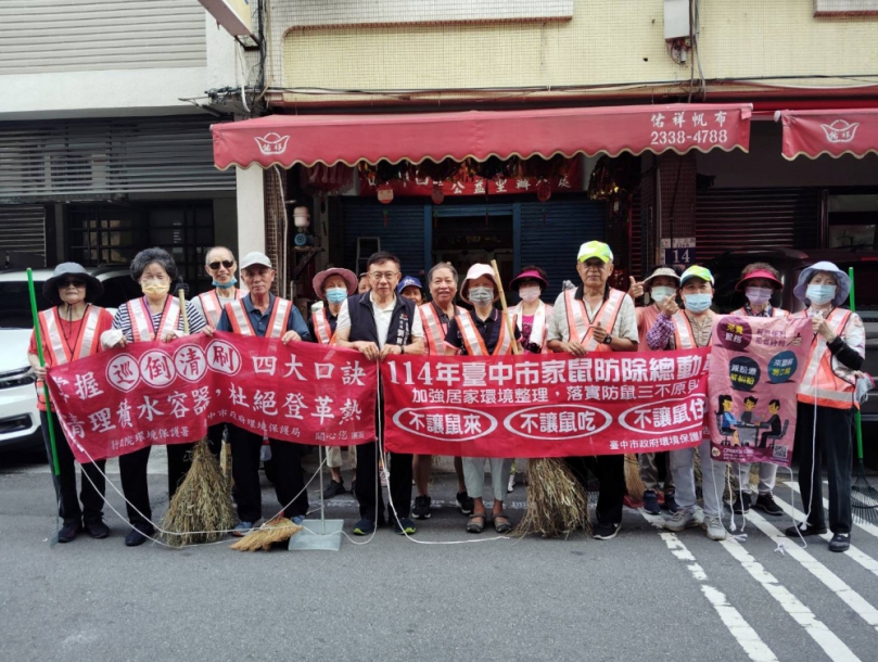 漢他病毒連2年「零確診」！中市府跨局處嚴守「防鼠三不原則」
