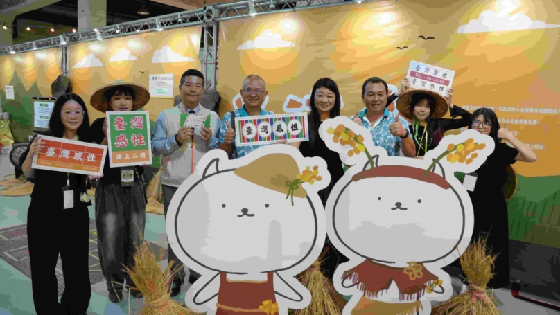 臺大生傳系第六屆畢業製作《臺灣感性》5月8日至10日於華山展出