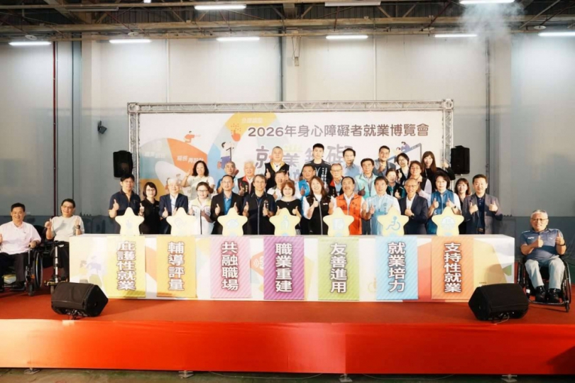 身心障礙者就業博覽會台中世貿溫馨登場 600職缺結合友善措施促就業