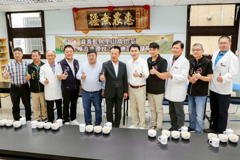阿里山高山茶春季優良茶評鑑出爐 頒獎暨展售會5月30日登場