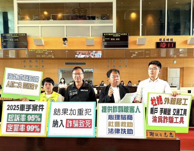 打擊詐騙  民進黨台中市議員謝志忠、王立任、張玉嬿、黃守達等呼籲從重量刑、加重結果犯納入「詐騙致死」  中市府：跨局處強化防詐作為  從識詐宣導到強力查緝  詐欺案件與財損較去年同期均雙降