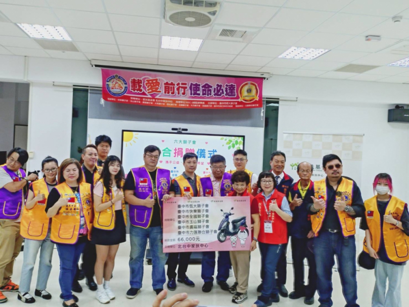 中市多個民間團體捐贈機車　支持北台中家扶中心社工外訪服務