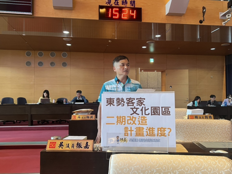 東勢客家文化園區二期改造計畫即將啟動  國民黨台中市議員吳振嘉關切計畫重點內容，計畫的進度與工期規劃，施工期間周圍的配套措施