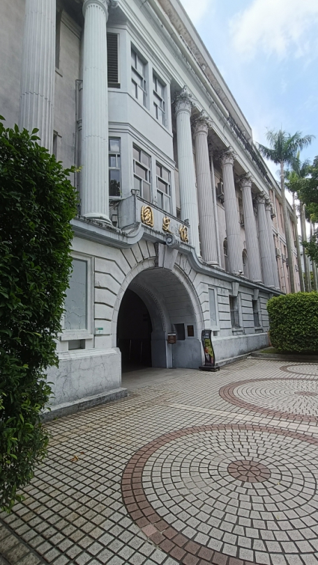 《國史館巡禮：從中華民國國史到台灣主體敘事的轉變觀察》