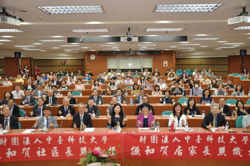 AI科技結合ESG治理中臺科大永續論壇串聯產官學研共育未來健康照護專才