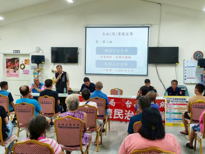 婦幼安全不能等　警方深入社區強化全民防護意識