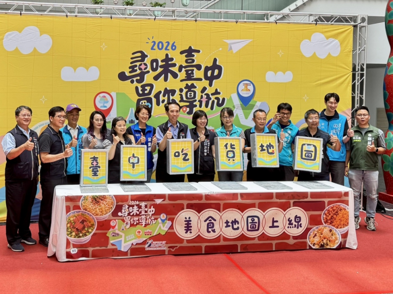 「尋味台中，胃你導航」正式上線！工策會推三大美食地圖 帶民眾一鍵探索台中味