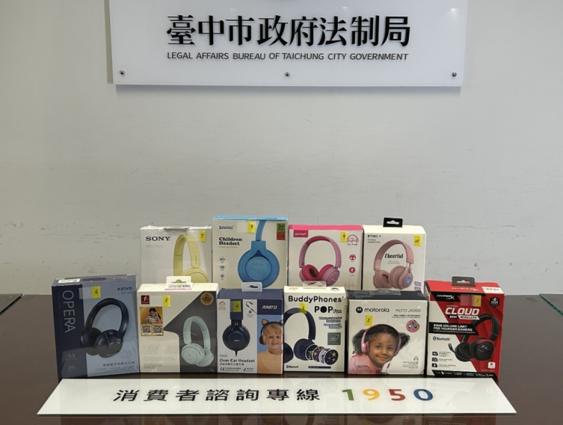 中市府把關兒童耳機安全  公布塑化劑、雙酚A含量檢測結果