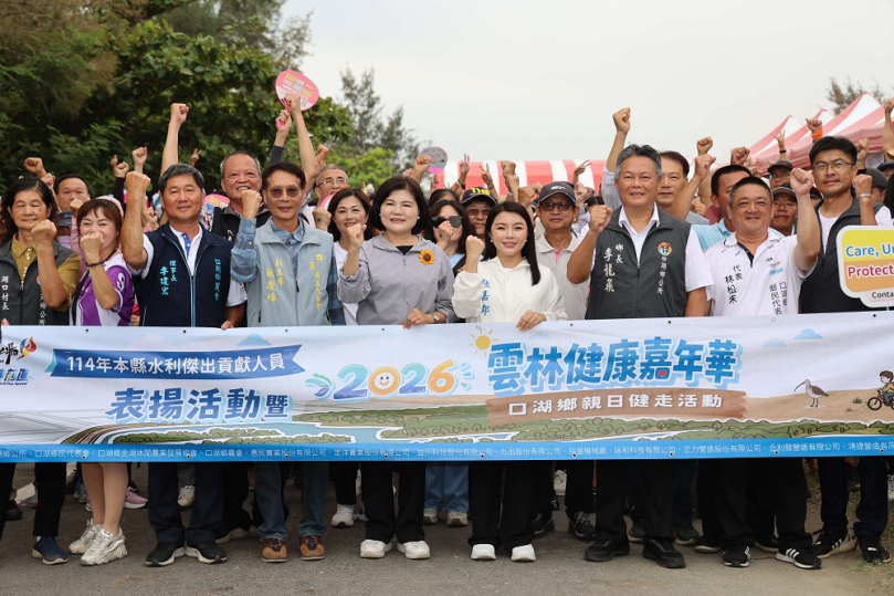 從健走到觀光串聯　口湖打造健康休閒新亮點吸睛登場