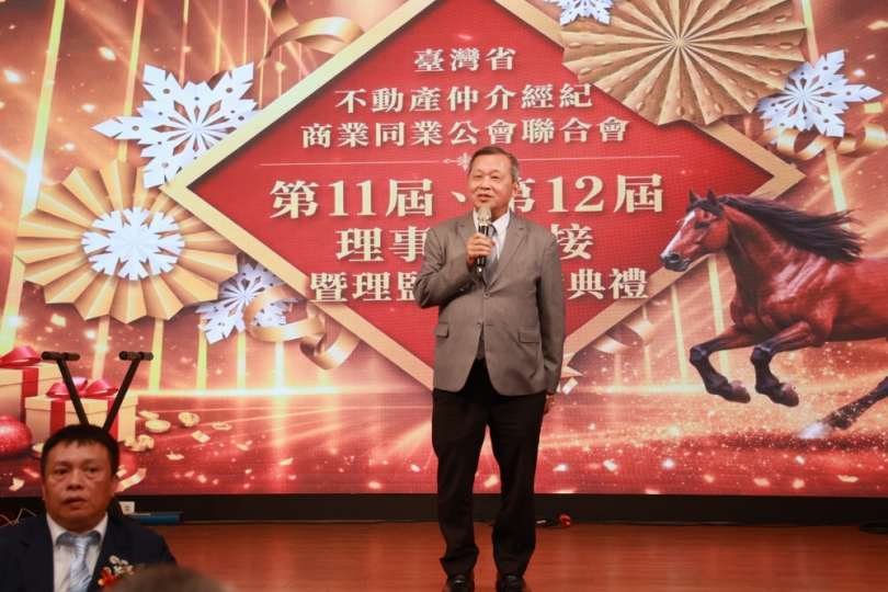 副縣長王瑞德向不動產業界招手 歡迎投資南投