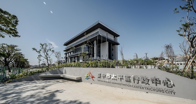 讓行政空間成為城市美學的一部分   太平聯合行政中心打造洽公新體驗