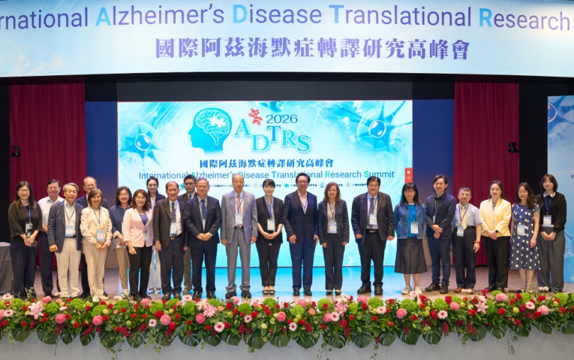 中醫大附醫舉辦國際阿茲海默症轉譯研究高峰會 聚焦 AI、多體學與精準醫療　推動失智症診療邁向新世代