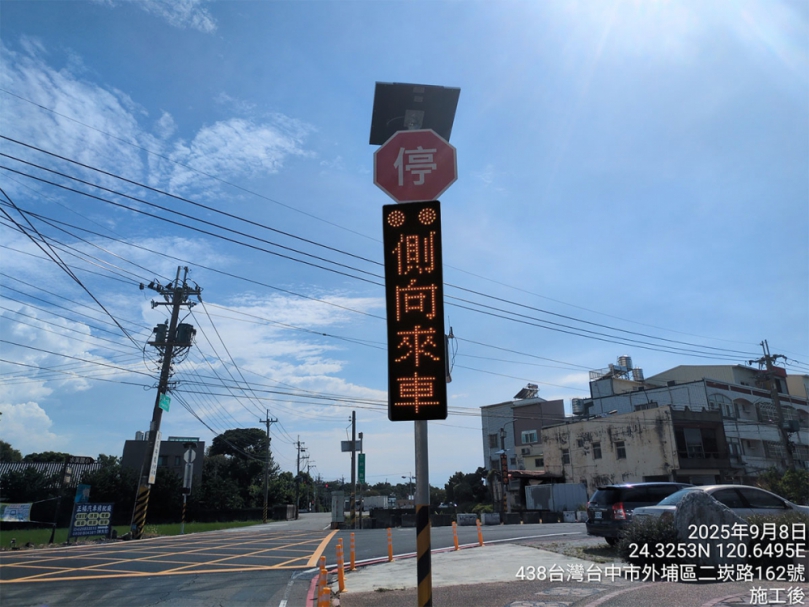 無號誌路口的千里眼！中市交通局推動智慧路標  事故降幅達36%