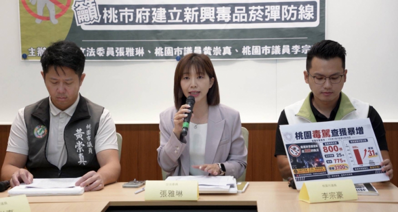 煙害防制法，因全面禁止電子煙