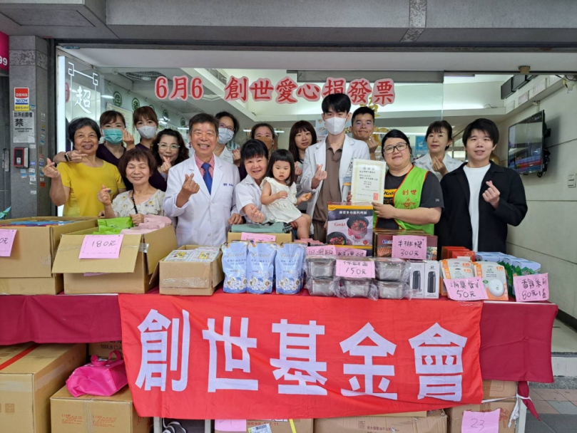 中醫師公會前理事長洪啟超舉辦愛心義賣