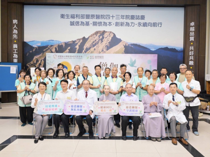 僧眾高齡化健康需求浮現　僧伽醫護基金會攜手豐原醫院推整合健檢服務   導入公費癌症篩檢強化預防醫學