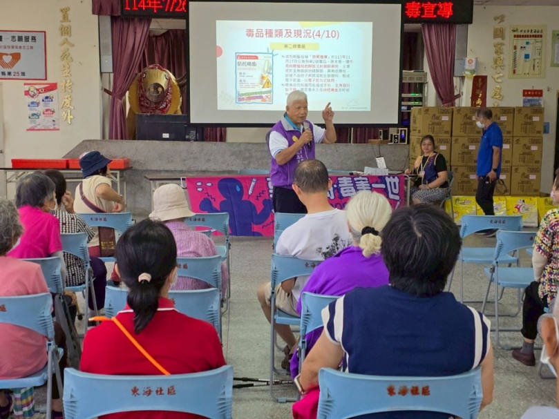 新竹縣前進13鄉鎮市強化防毒網絡   殷東成：提升社區反毒知能