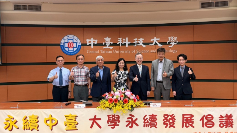 中臺科大攜手TAISE簽署倡議實踐永續發展與創新轉型教育決心